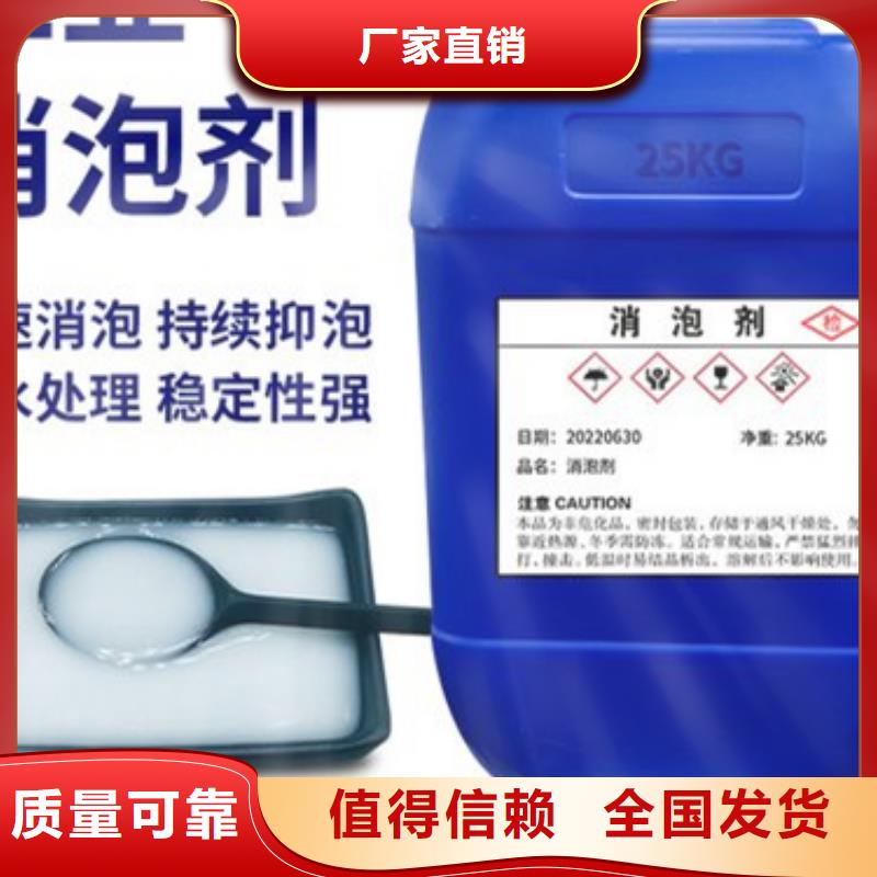 树脂消泡剂严选用料