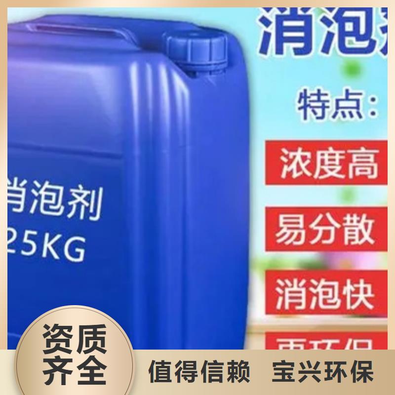 消泡剂高性价比