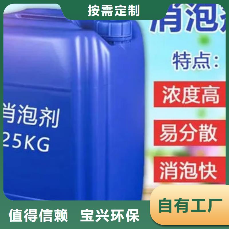 有机硅消泡剂源头厂源头货