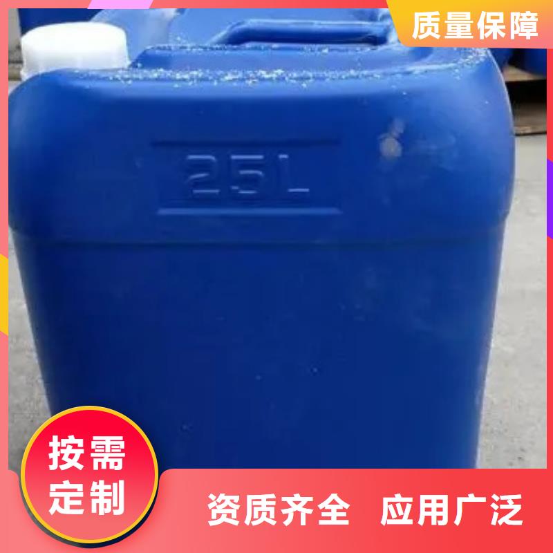 工业废水消泡剂严选好货