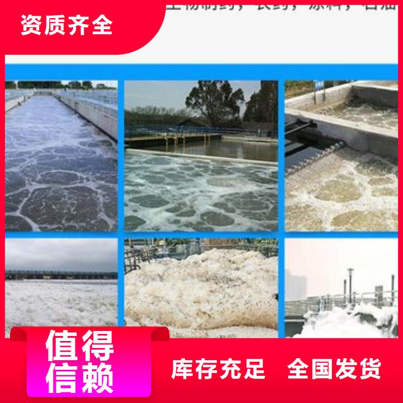 树脂消泡剂严选用料