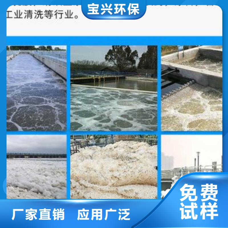 聚醚消泡剂专注细节使用放心