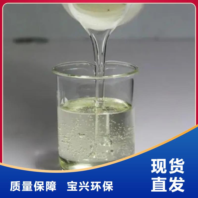 聚醚消泡剂专注细节使用放心