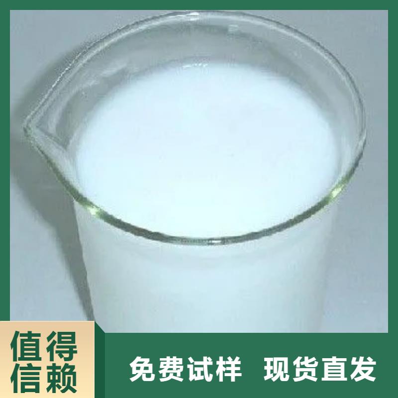 有机硅消泡剂源头厂源头货