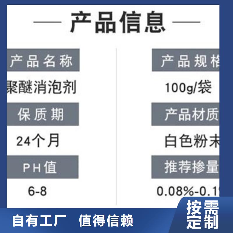 水处理消泡剂厂家