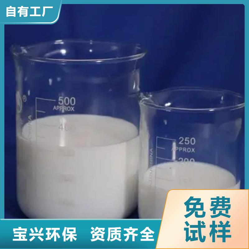 消泡剂厂家货源