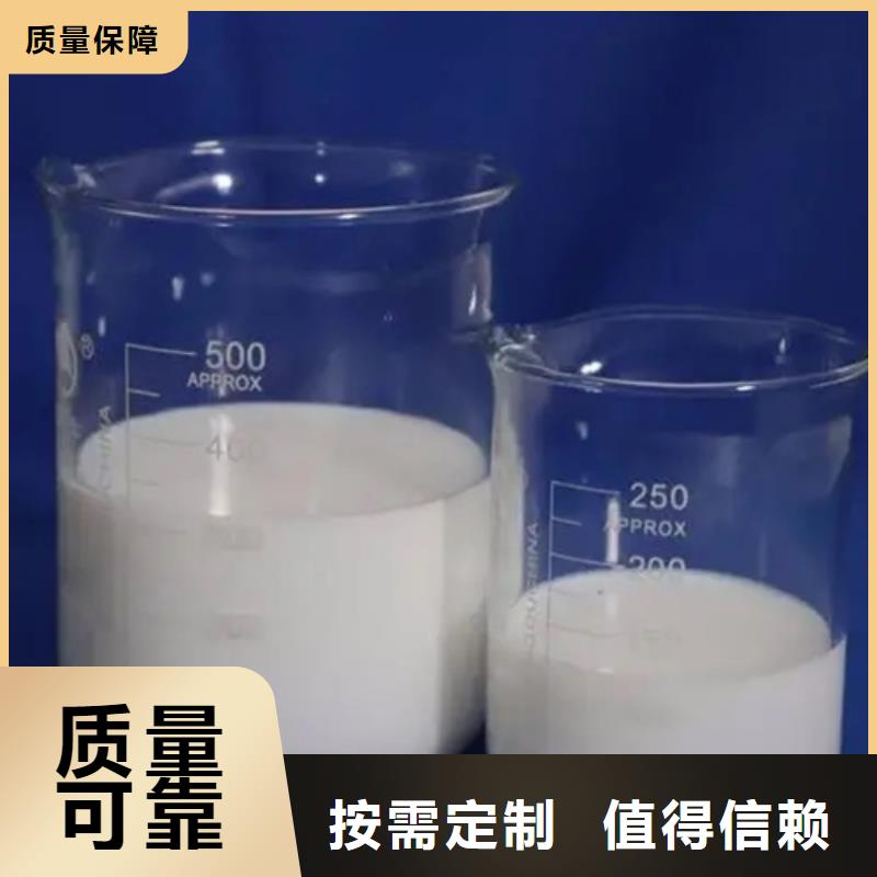 树脂消泡剂严选用料