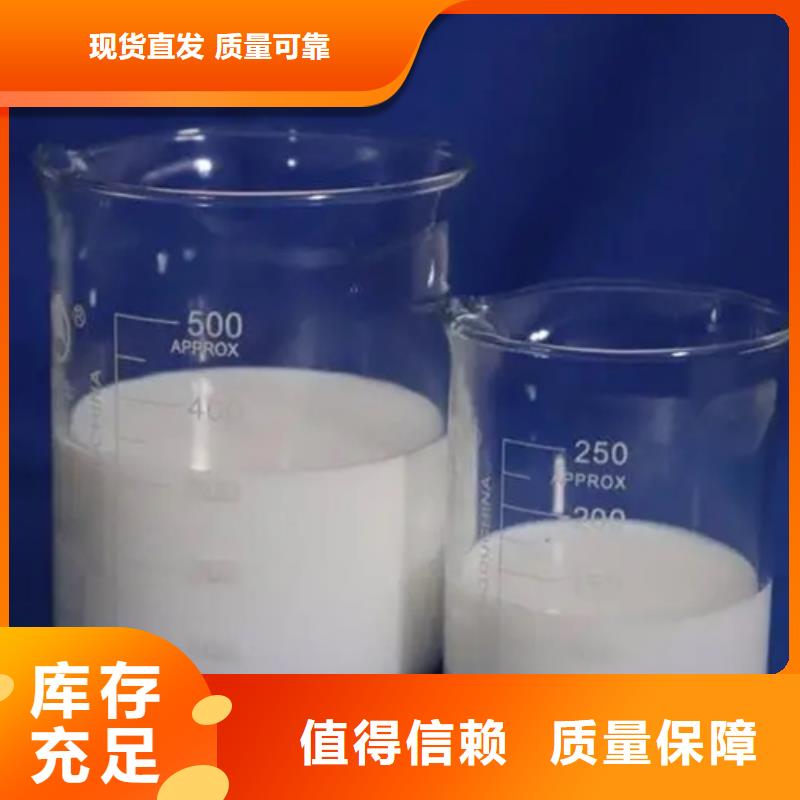 有机硅消泡剂源头厂源头货