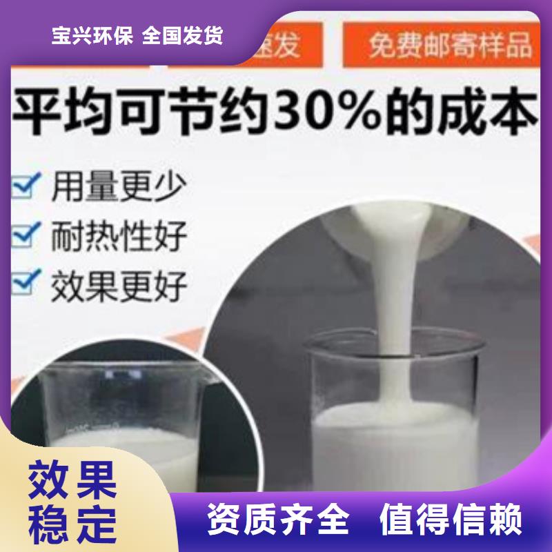 聚醚消泡剂严选好货