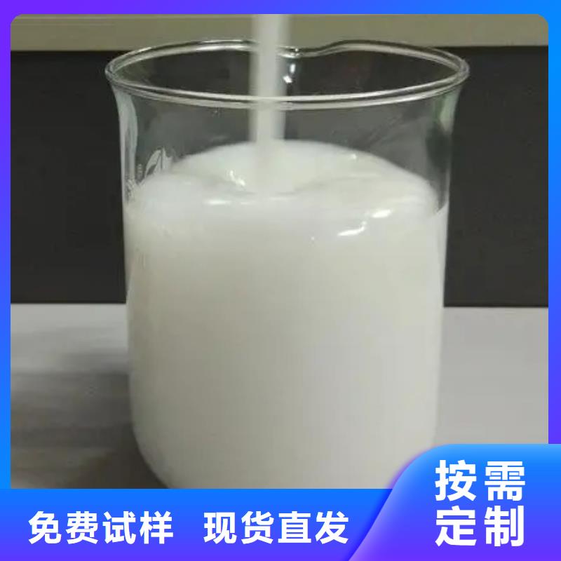 有机硅消泡剂源头厂源头货