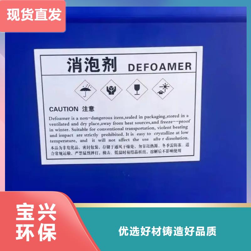 聚醚消泡剂质量看得见
