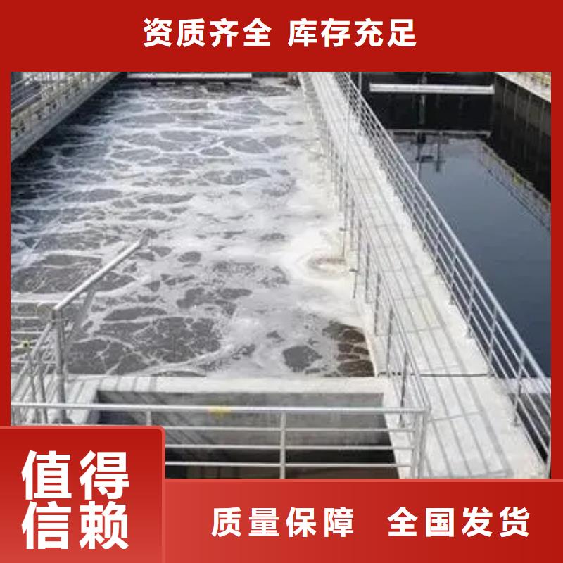 水处理消泡剂专注产品质量与服务