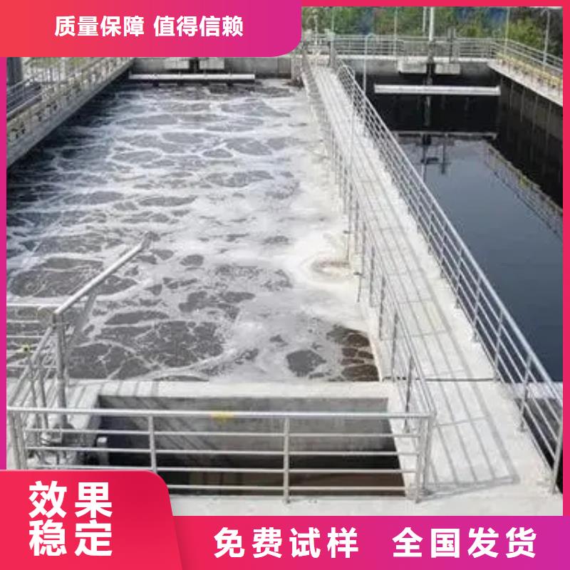 水处理消泡剂专注产品质量与服务