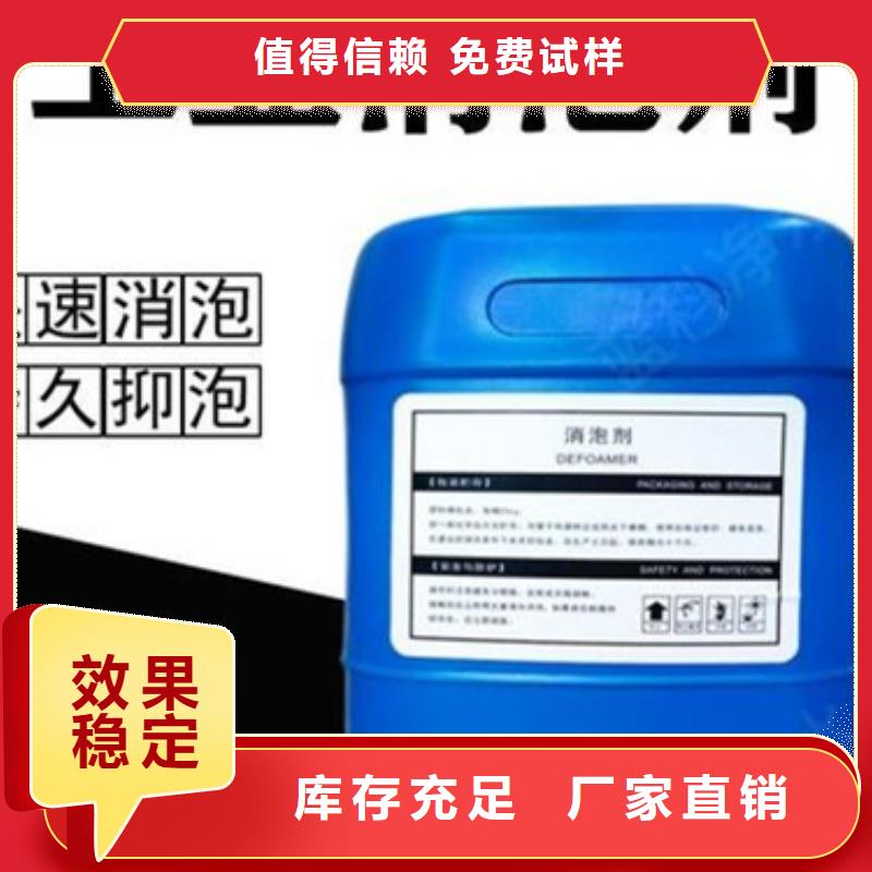 聚醚酯消泡剂厂家货源