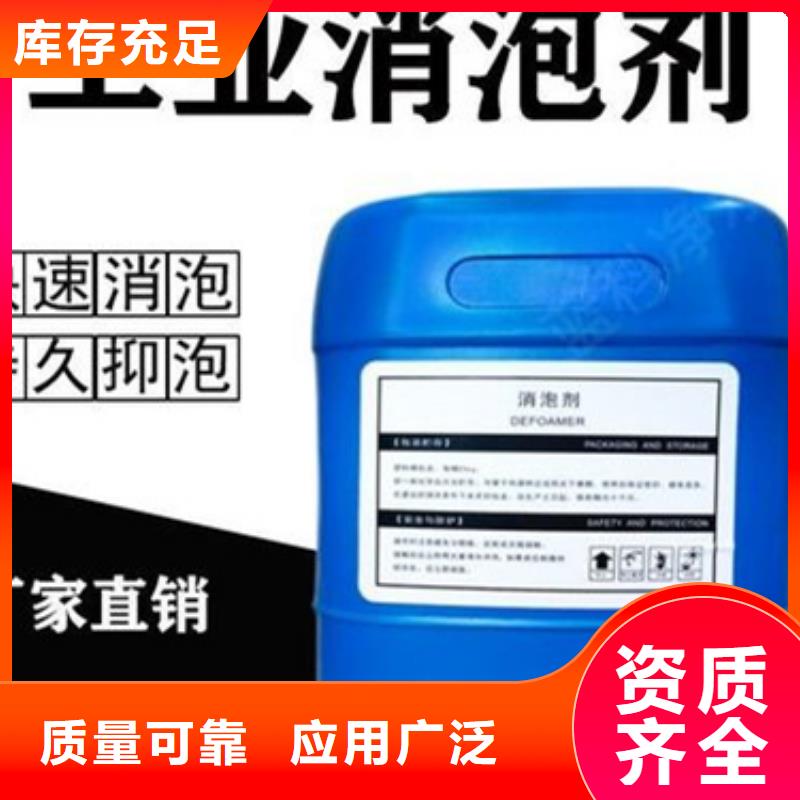 消泡剂高性价比