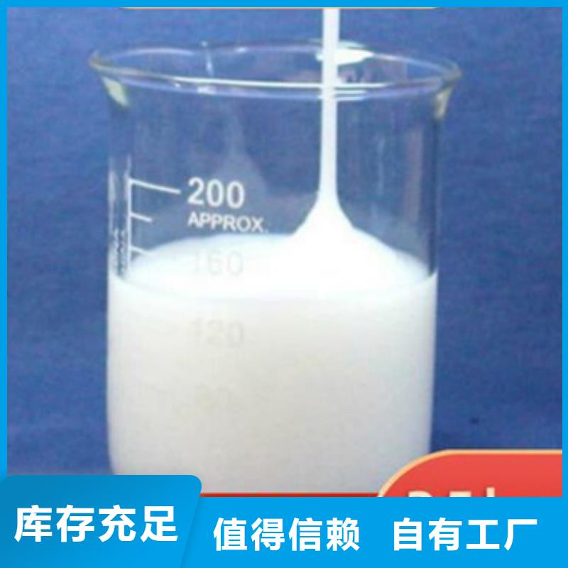 消泡剂高性价比
