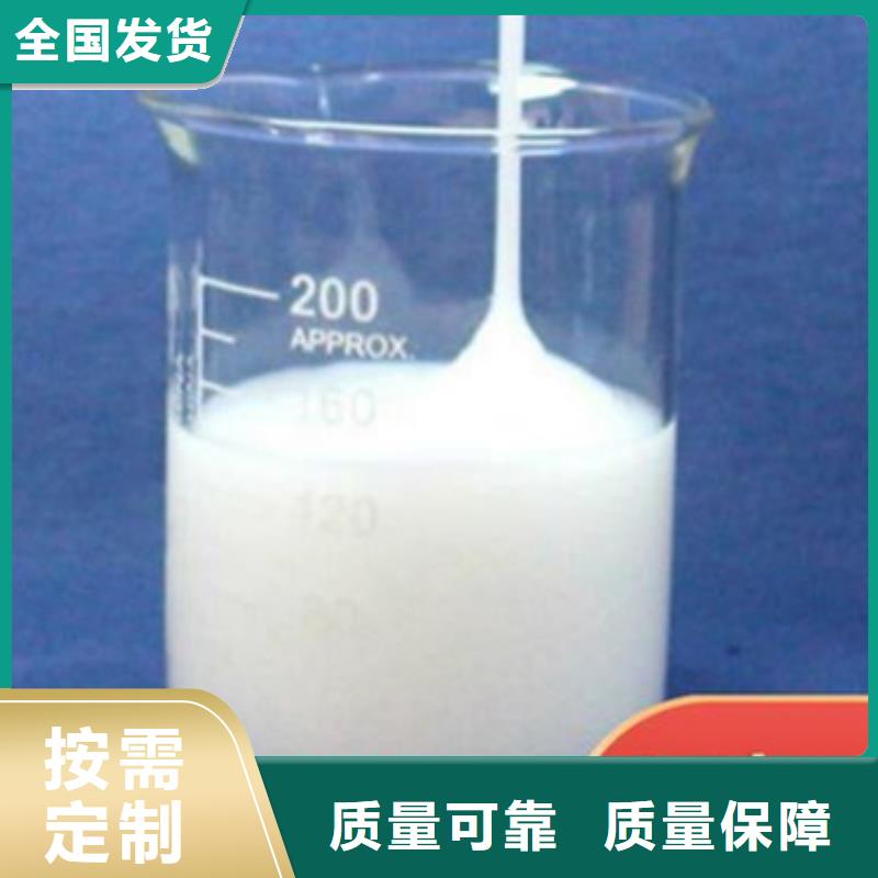 有机硅消泡剂源头厂源头货