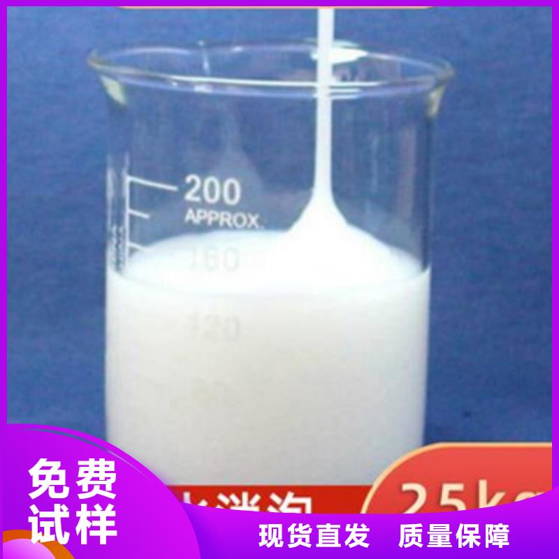 水处理消泡剂厂家