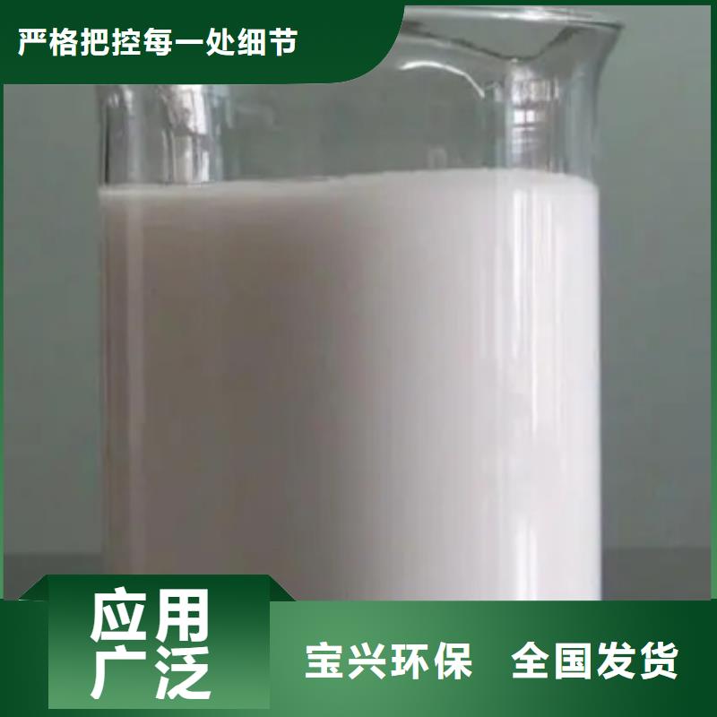 聚醚消泡剂专注细节使用放心