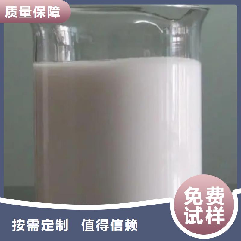 工业废水消泡剂严选好货