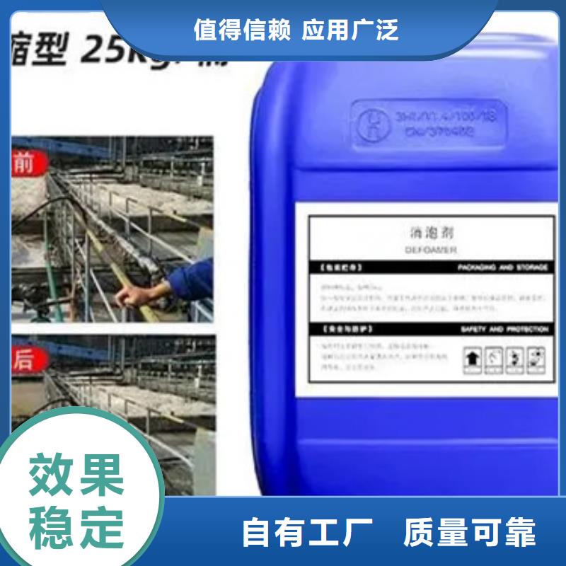 树脂消泡剂严选用料