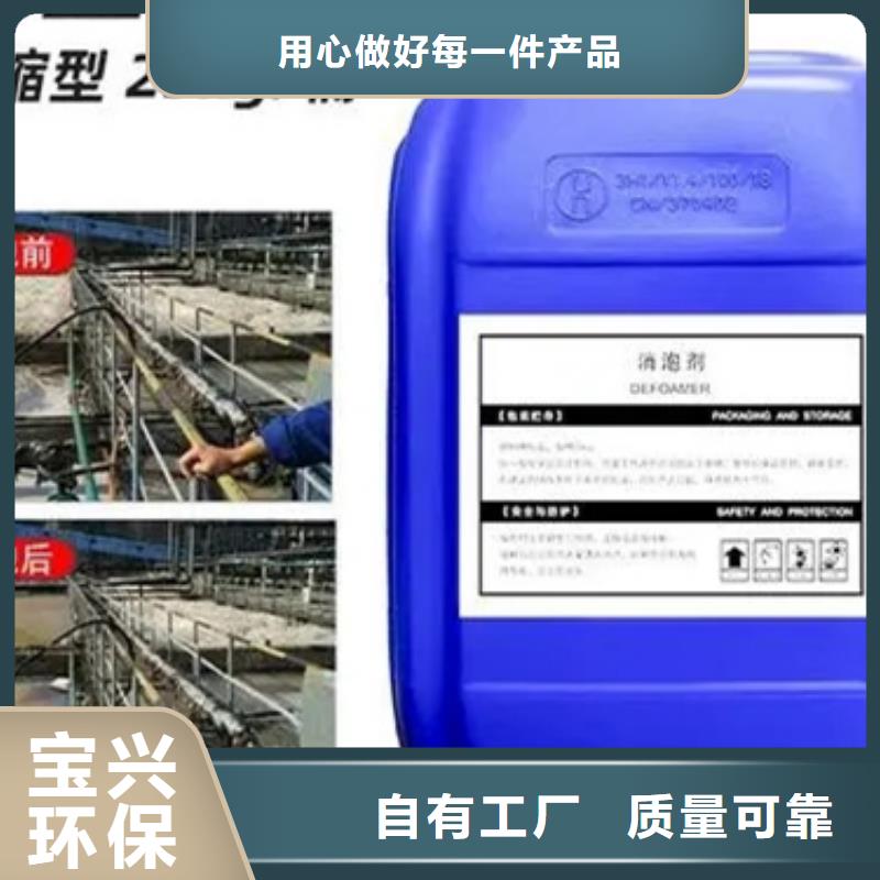 消泡剂品质之选