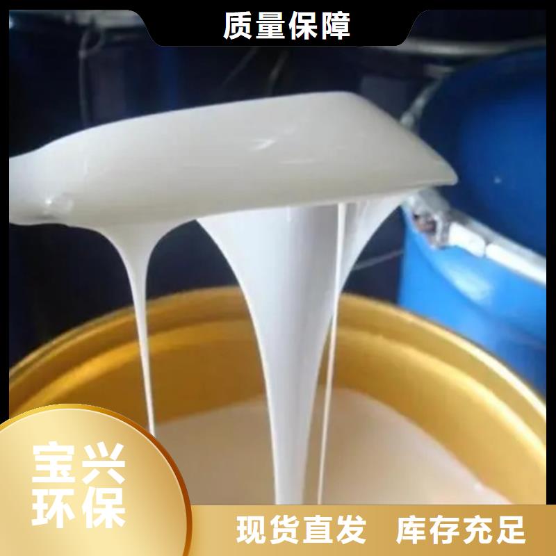 树脂消泡剂严选用料