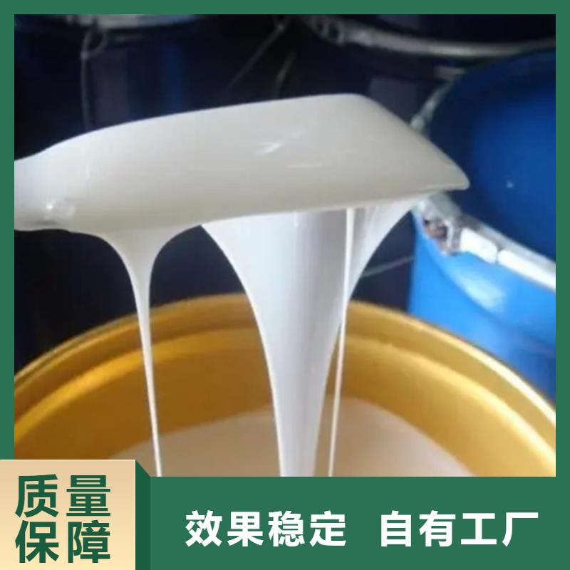 聚醚消泡剂专注细节使用放心