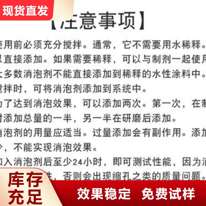 水处理消泡剂厂家