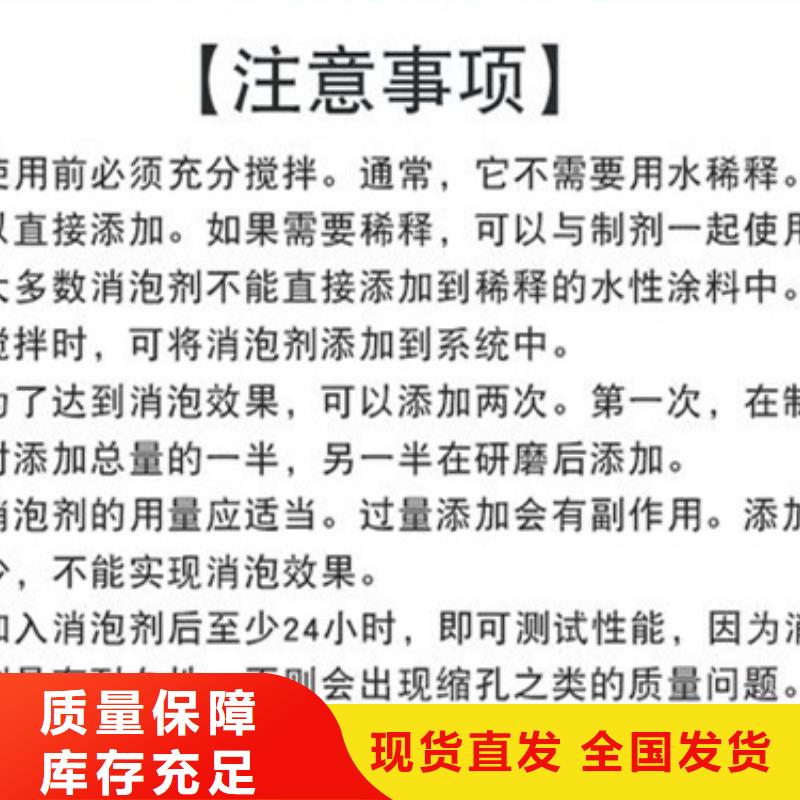 有机硅消泡剂源头厂源头货