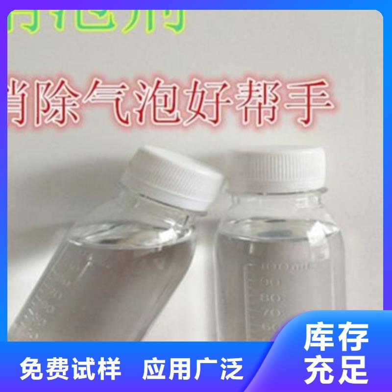 水处理消泡剂交货准时