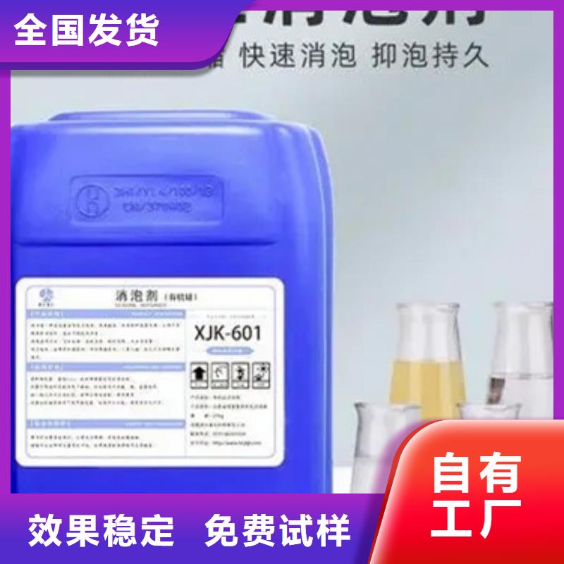 消泡剂厂家货源