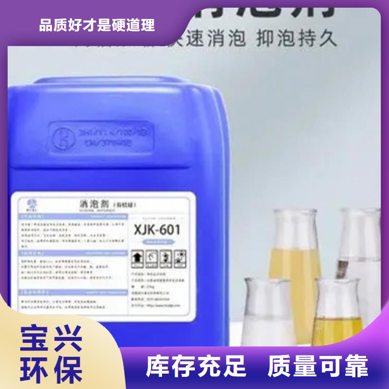 水处理消泡剂厂家