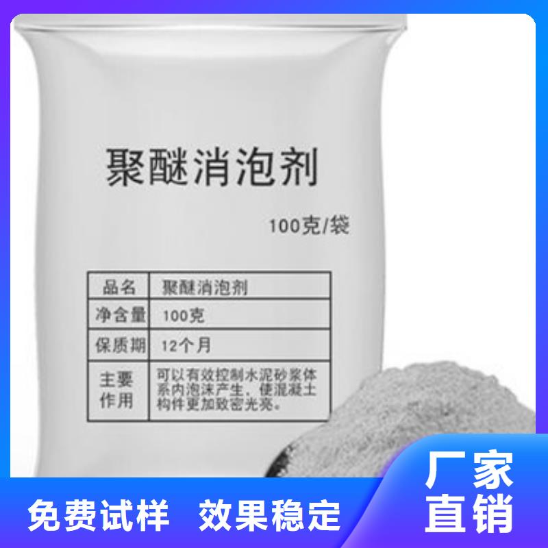 有机硅消泡剂源头厂源头货