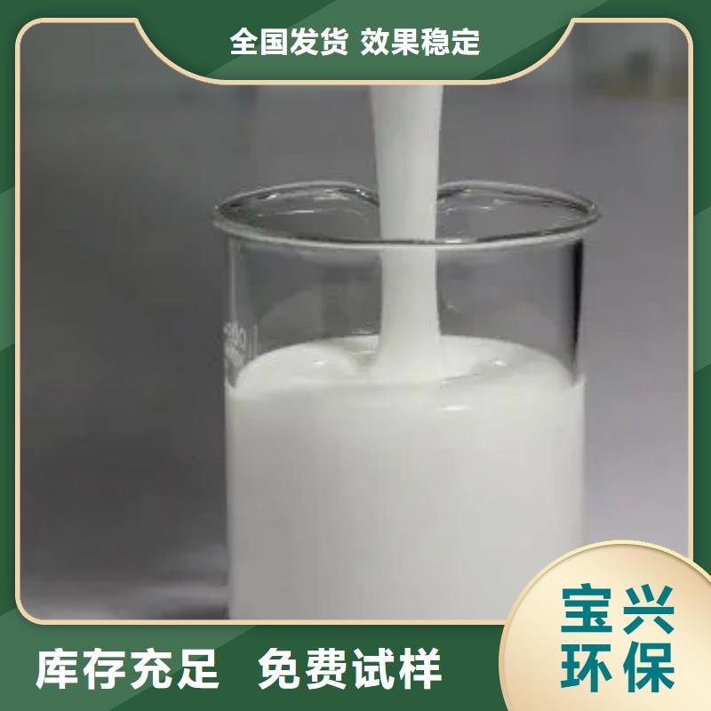 水处理消泡剂专注产品质量与服务