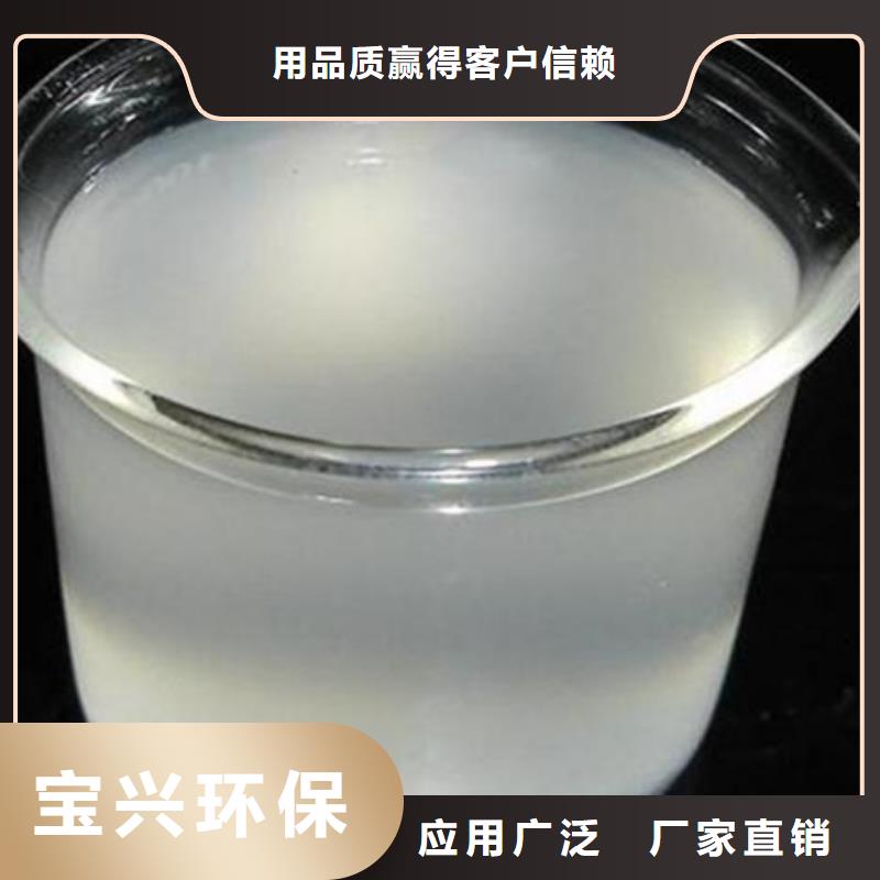 工业废水消泡剂严选好货
