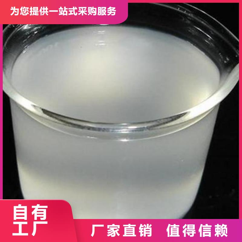 有机硅消泡剂源头厂源头货