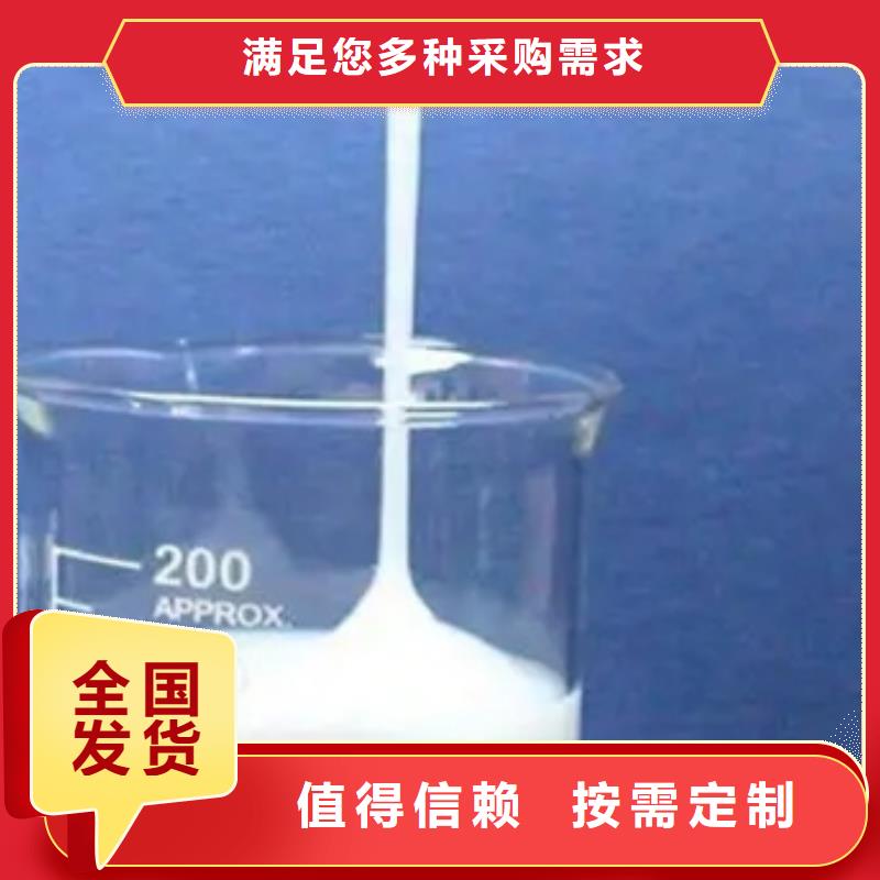 聚醚酯消泡剂厂家货源