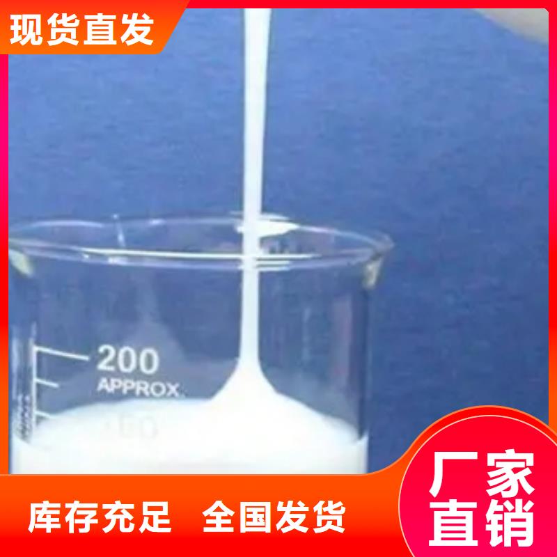 消泡剂品质之选