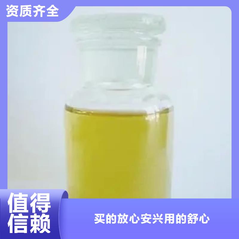 水处理消泡剂专注产品质量与服务
