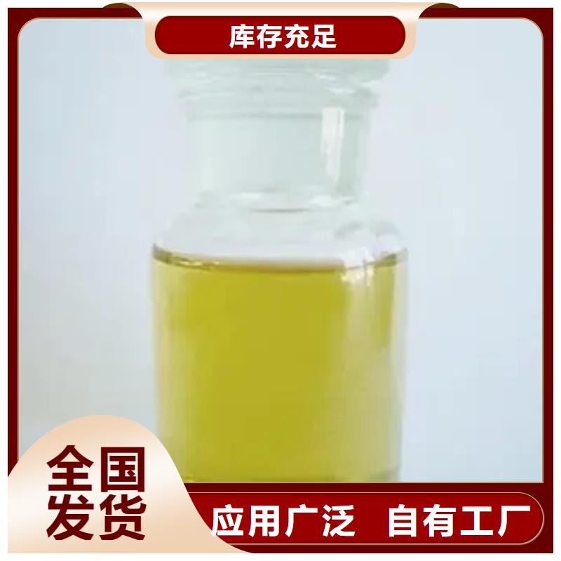 聚醚消泡剂专注细节使用放心