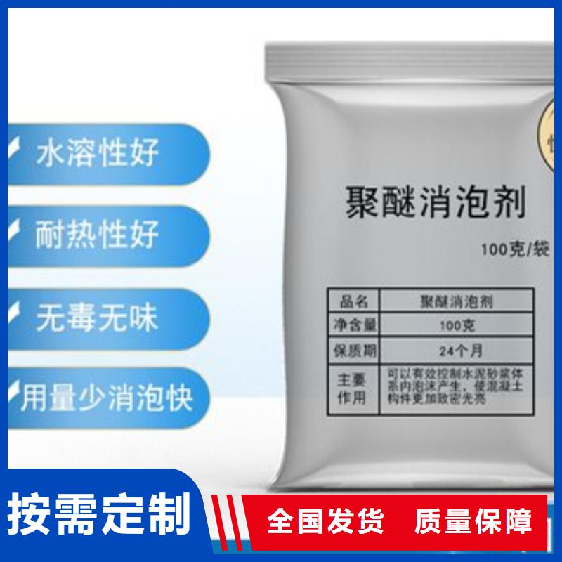 工业废水消泡剂优选好材铸造好品质