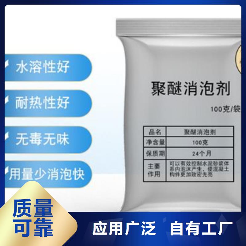 消泡剂高性价比