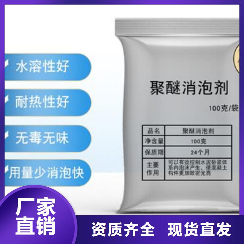 水处理消泡剂专注产品质量与服务