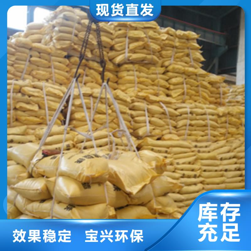 聚合硫酸铁快速生产