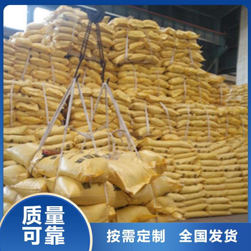 固体聚铁以质量求生存