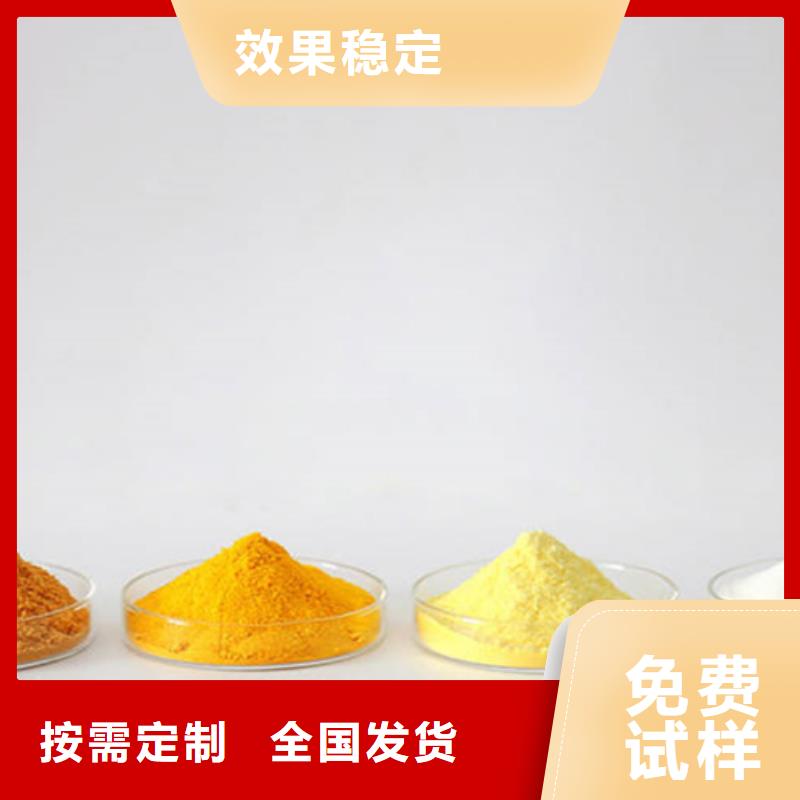 工业级聚合硫酸铁有优势