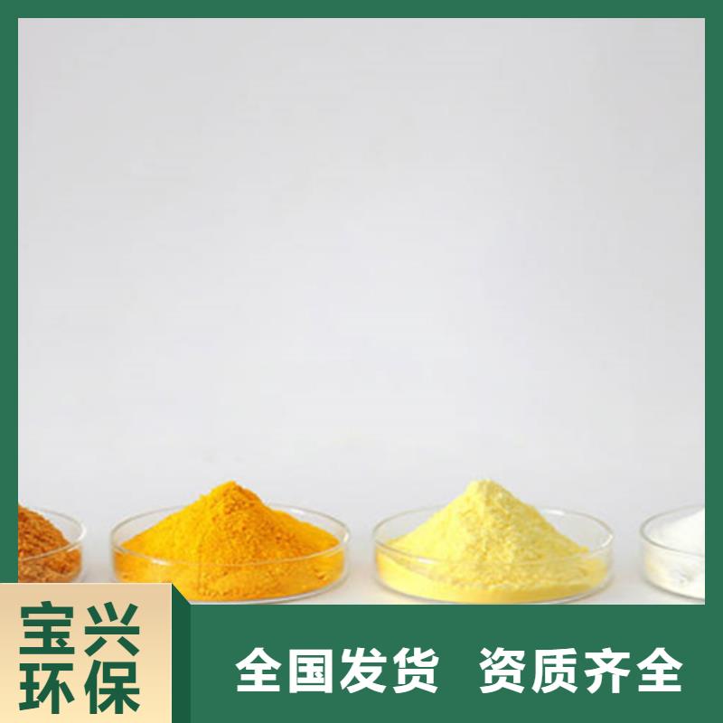 固体聚铁以质量求生存