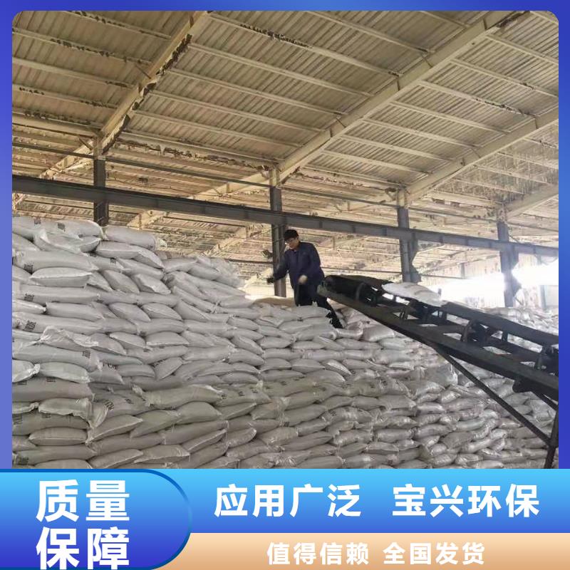 固体聚铁零售批发