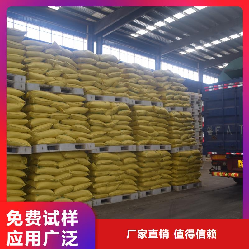 工业级聚合硫酸铁有优势